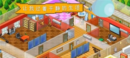 住宅梦物语建筑如何增加？增加建筑方法一览