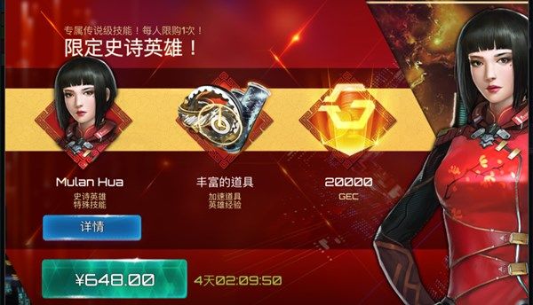 新星帝国英雄品质怎么样？英雄品质选择建议