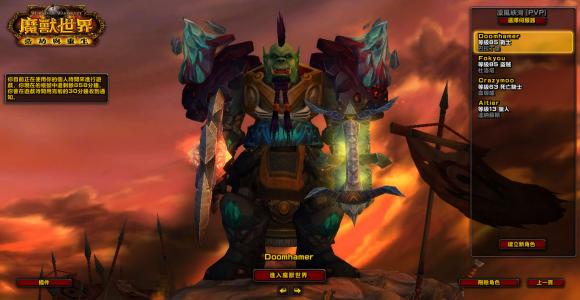 《魔兽世界》怀旧服杂味炖肉任务怎么玩？杂味炖肉任务完成攻略分享