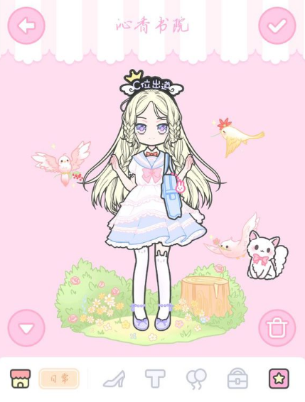 装扮少女4-10沁香书院怎样搭配？4-10完美过关攻略分享