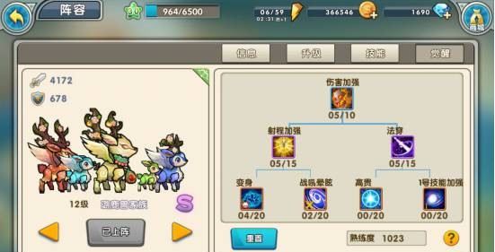 召唤与合成输出射手卡哪些值得练？最强射手卡推荐