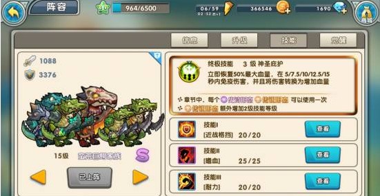 召唤与合成单卡肉盾怎么合？肉盾类卡片分享