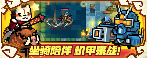 元气骑士怎么祈祷得技能书？技能书祈祷步骤一览