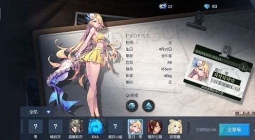 龙族幻想夏日零技能怎么使用？夏日零技能一览
