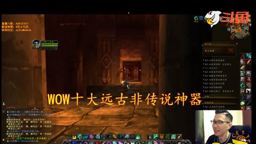 魔兽世界怀旧服第一位满级玩家是谁-魔兽世界怀旧服首位满级玩家介绍