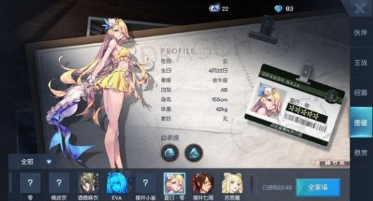 龙族幻想夏日零怎么玩？夏日零技能效果解析
