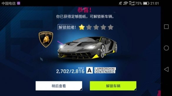 狂野飙车9周末寻车有什么玩法？周末寻车黑牛获得方法介绍