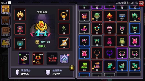 我的勇者牧师技能怎么搭配？牧师最强技能推荐