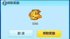 堡垒前线怎么快速获取金币？快速获取金币方法一览