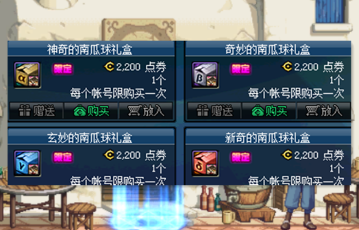 dnf哈林硬币在哪里获得？哈林硬币获得攻略介绍