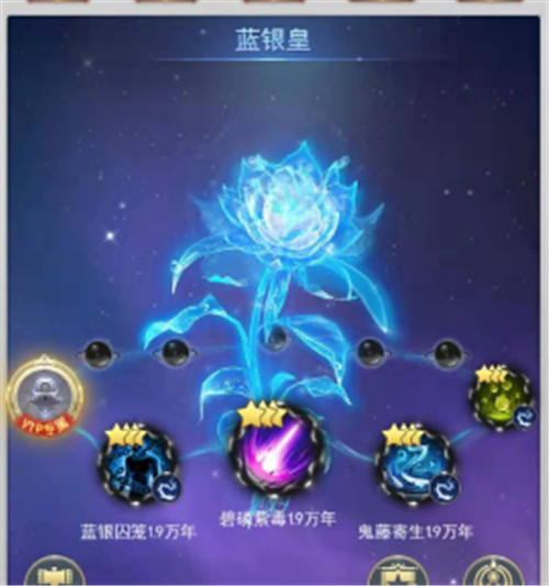 斗罗大陆手游蓝银皇魂环如何搭配？银皇魂环搭配攻略一览