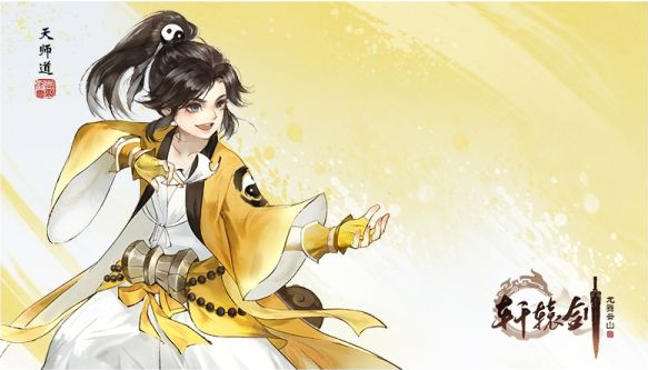 轩辕剑中天师道宝石如何选择？天师道宝石选择推荐