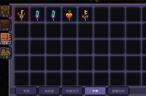 我的勇者中魔界挑战钥匙如何获取？魔界挑战钥匙攻略一览