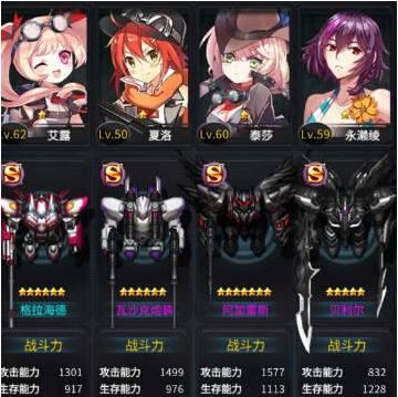 机动战队明天前期机师有哪些比较好？新手机师选择攻略分享