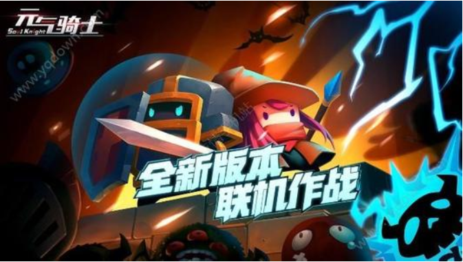 元气骑士中武器连续轨道炮属性怎么样？连续轨道炮详情解析