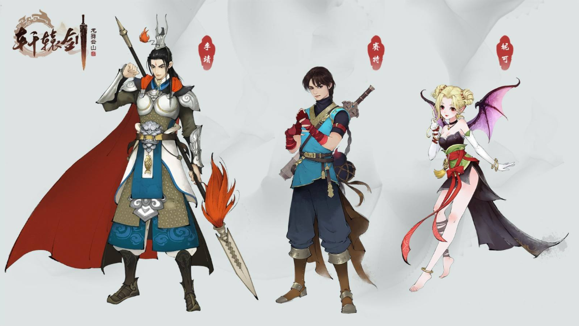 轩辕剑龙舞云山中天师道怎么玩？天师道技能效果解析