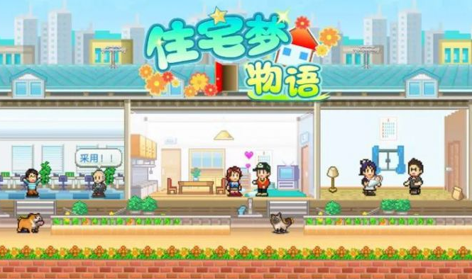 住宅梦物语中文化类家具有哪些要求？文化类家具要求一览