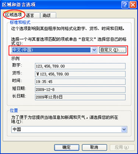 pptv网络电视界面乱码如何解决？界面乱码解决方法图文介绍