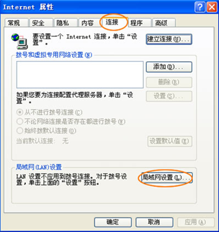 pptv网络电视界面乱码如何解决？界面乱码解决方法图文介绍