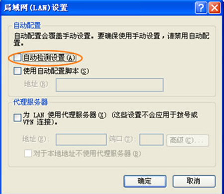 pptv网络电视界面乱码如何解决？界面乱码解决方法图文介绍