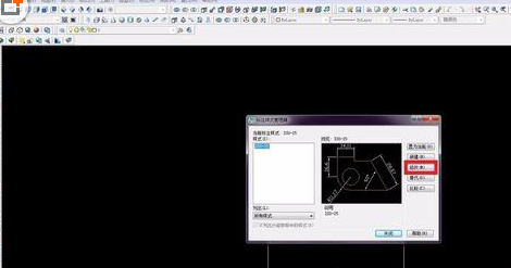 AutoCAD2016标注看不见数字如何解决？标注看不见数字解决方法介绍