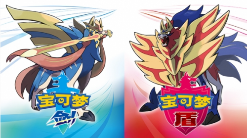 宝可梦剑/盾伽勒尔城镇是什么样的？伽勒尔城镇效果图文一览