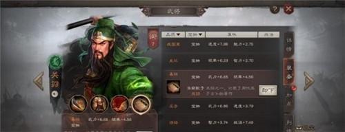 三国志战略版装备如何添加？略版装备添加方法图文介绍