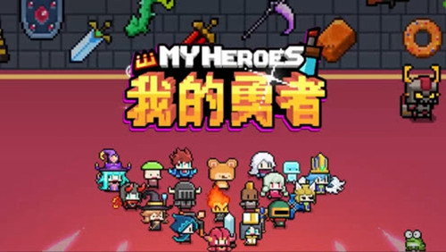 我的勇者公会竞技场商店有哪些物品值得兑换？公会竞技场商店物品介绍