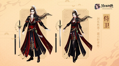 浮生为卿歌选择哪个职业好？游戏强力职业排行介绍