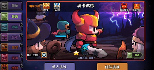 我的勇者魂卡试炼在哪里打？魂卡试练打法分享