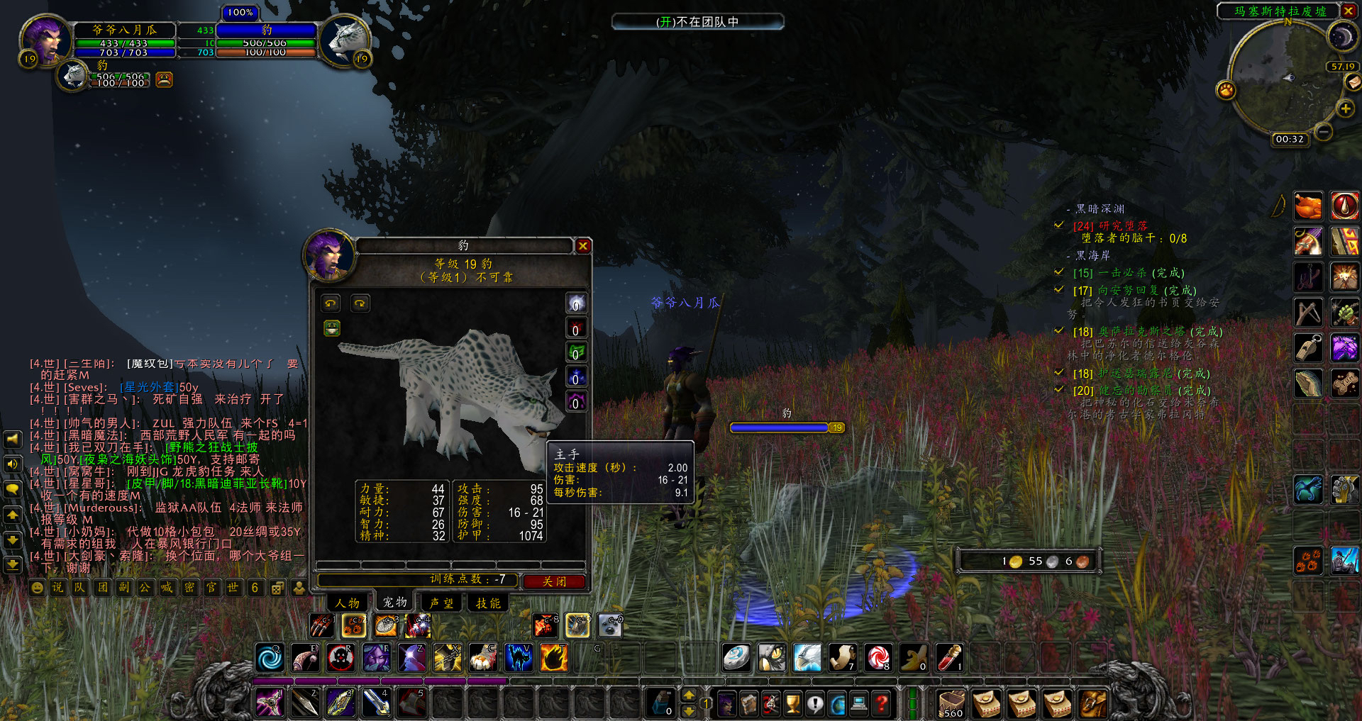 魔兽世界怀旧服战士PVP装备怎么带？战士PVP装备搭配指南