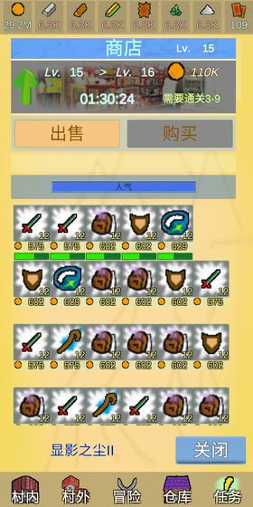 放置冒险村阵容怎么搭配？新手阵容搭配攻略