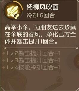 食物语青团怎么获得？青团使用攻略一览