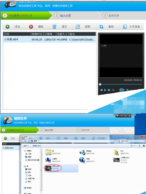 光盘刻录大师多个视频如何合并？多个视频合并方法介绍
