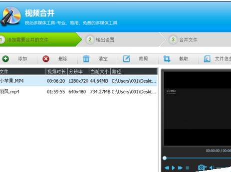 光盘刻录大师多个视频如何合并？多个视频合并方法介绍