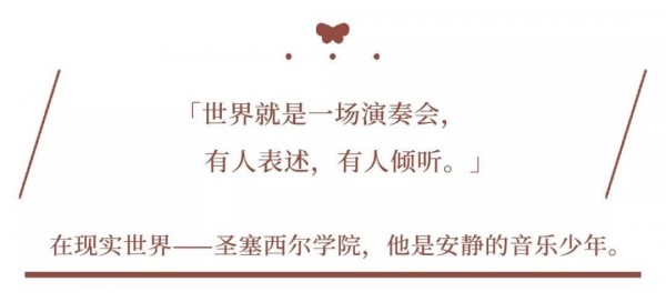 时空中的绘旅人艾因特点是什么？艾因详情一览