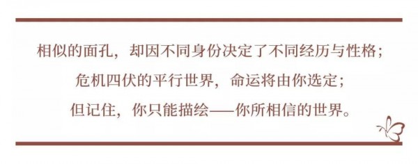 时空中的绘旅人艾因特点是什么？艾因详情一览