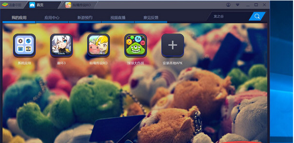 BlueStacks蓝叠多开如何设置？BlueStacks蓝叠多开设置流程介绍