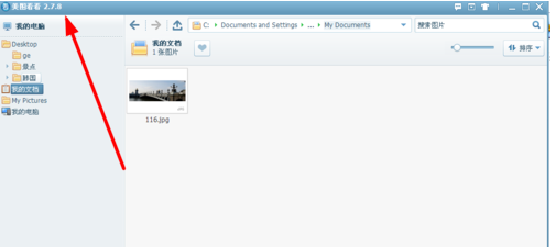 美图看看背景色如何调整？背景色调整流程图文介绍