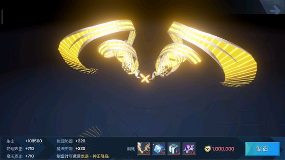 龙族幻想无冕神王怎么样？无冕神王获取方法一览