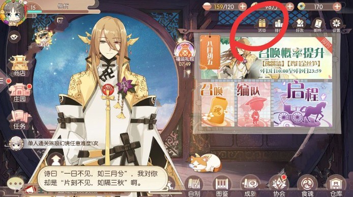 食物语调料有什么作用？调料全作用分享