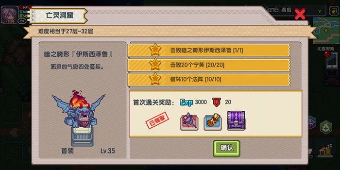 伊洛纳道德值太低变成罪犯如何解决？道德值太低变成罪犯解决方法介绍