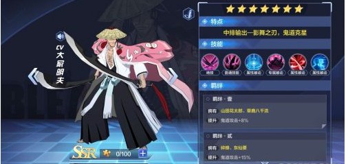 境界灵压对决角色羁绊加成都有哪些？角色羁绊加成效果图文介绍