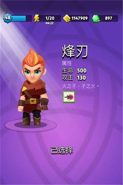 弓箭传说装备箱子抽取条件是什么？装备箱子抽取条件及抽取几率介绍