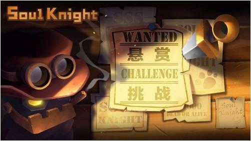 元气骑士中群星之弓怎么合成？群星之弓合成步骤指南