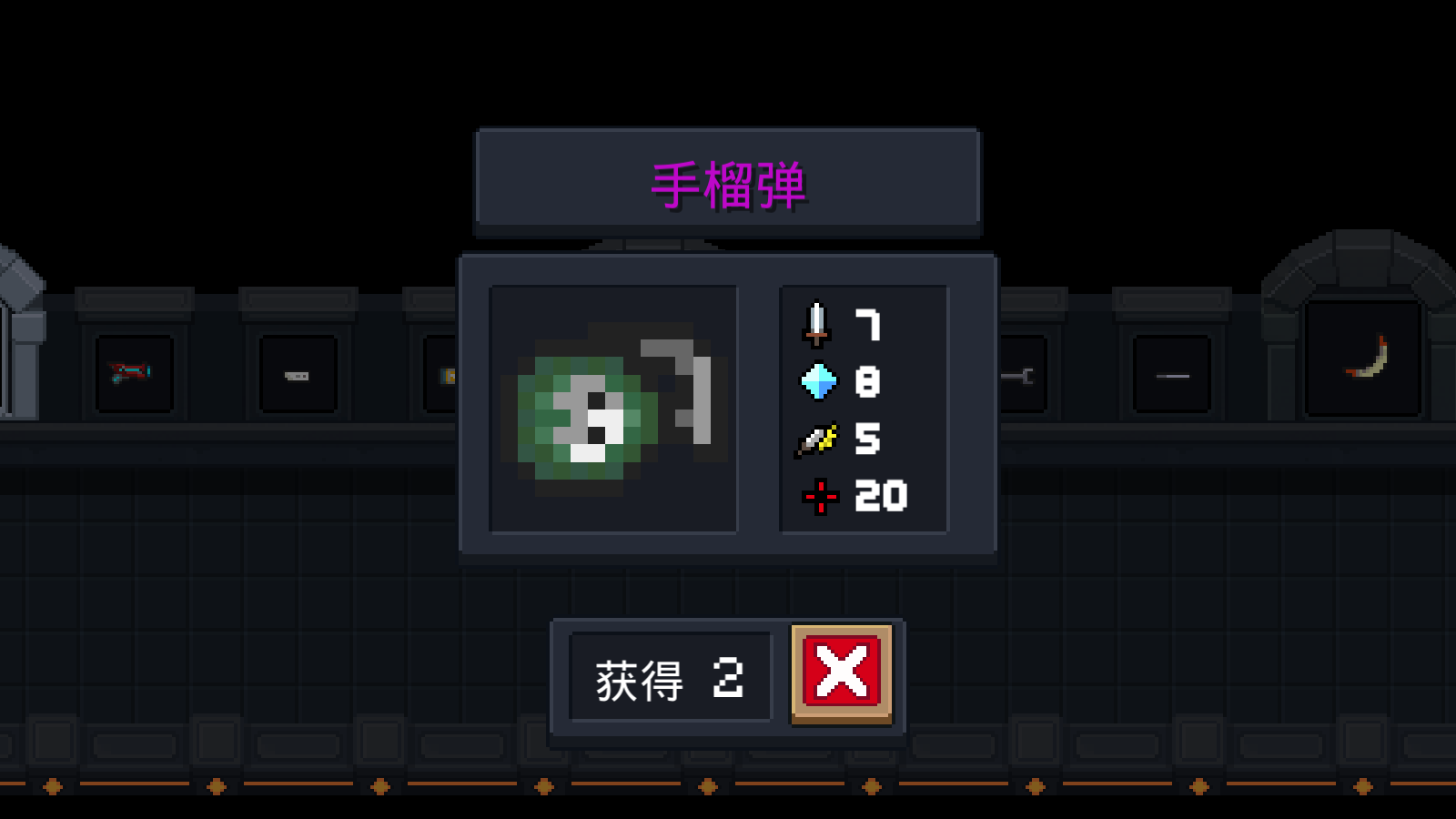 元气骑士手榴弹属性怎么样？手榴弹属性及效果介绍