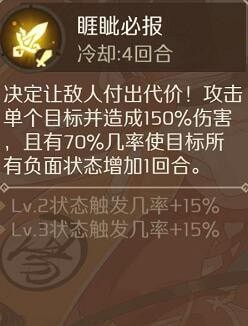 食物语蟹黄汤包有哪些技能？蟹黄汤包技能属性及效果介绍