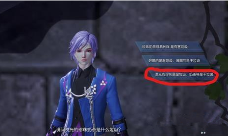 龙族幻想垃圾分类异闻好做吗？垃圾分类异闻攻略介绍