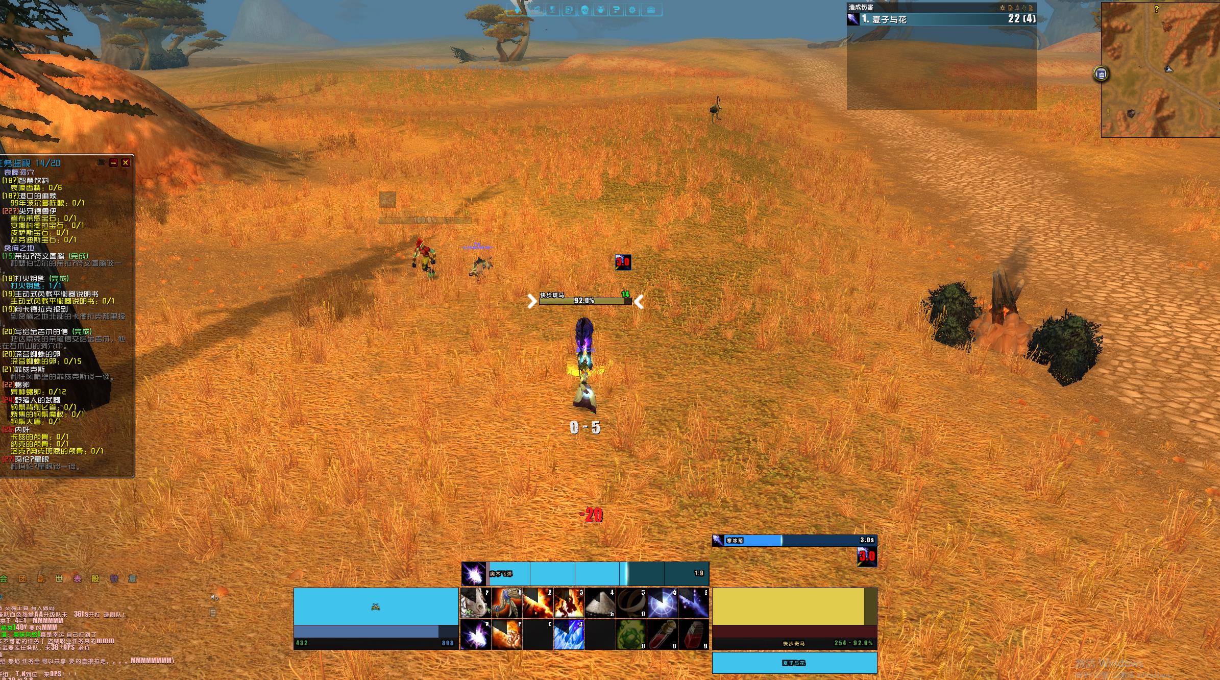 魔兽世界怀旧服高级急救任务怎样完成？急救任务玩法攻略分享