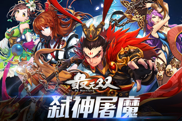 最无双援护之将如何选择？援护武将选择攻略